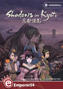 Shadows of Kyoto Rental