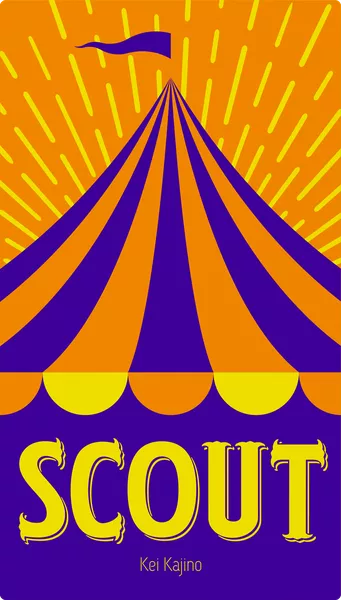 Scout Rental